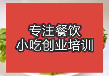 炸鸡叉骨技术去哪学正宗