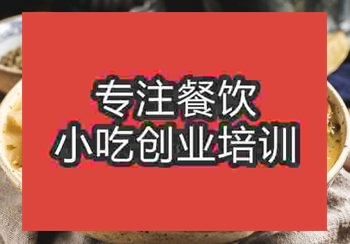 想学习酸菜鱼哪家学校教得好点