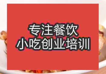 去学做干锅猪肚要多少学费呀