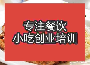 杭州百香烤鸡培训班