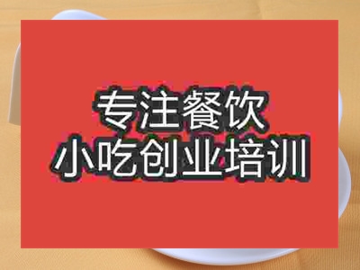济南艇仔粥培训班