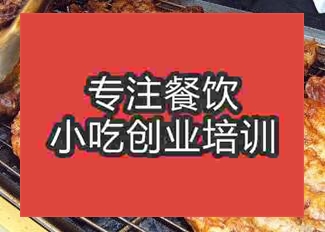 杭州烤鸡脖培训班