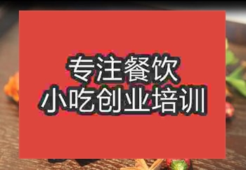 学做糖醋排骨那家好吃