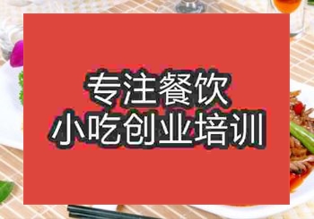 火爆腰花制作培训方法