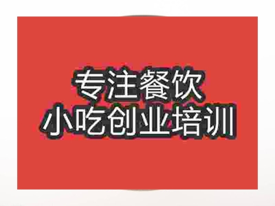 济南鸡肉粥培训班