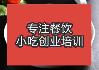 正宗香脆肥肠技术培训价格