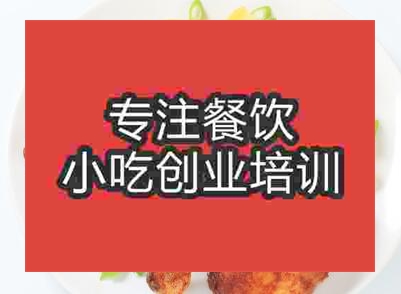 杭州大蒜烤鸡培训班