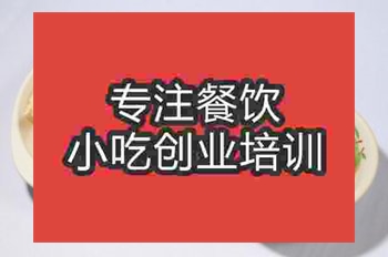 各式上海菜技术哪学