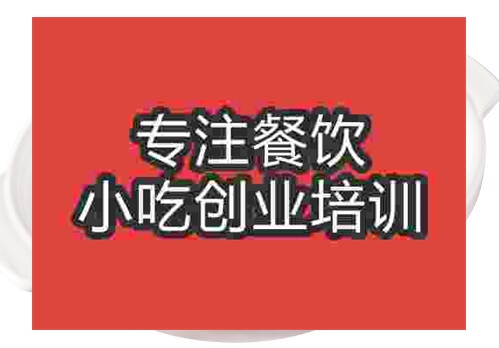 郑州猪肚煲鸡培训班