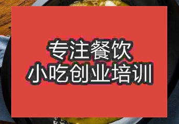 <b>郑州酸汤鱼培训班</b>