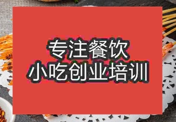 香辣串串虾培训教学哪有