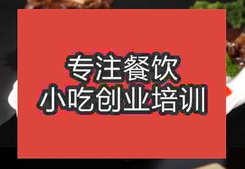 什么地方学做土匪猪肝好