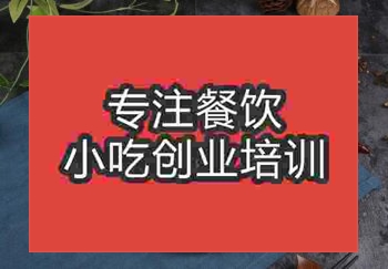 尖椒炒蛋基础教程哪学