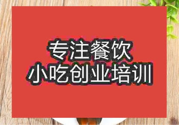 ●★凉拌皮蛋技术培训班