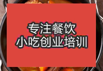 <b>郑州骨头煲培训班</b>