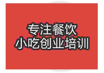 学干锅牛肉技术做生意怎么样