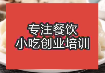 <b>郑州大娘手工水饺培训班</b>