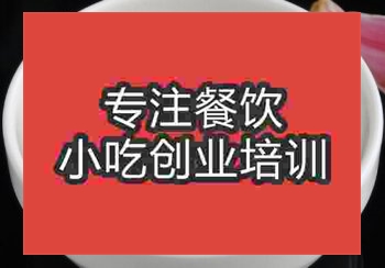 <b>郑州钟水饺培训班</b>