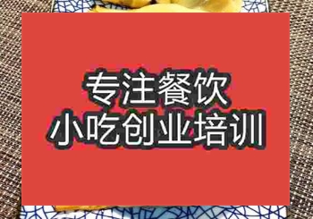 <b>郑州鸡蛋锅贴培训班</b>