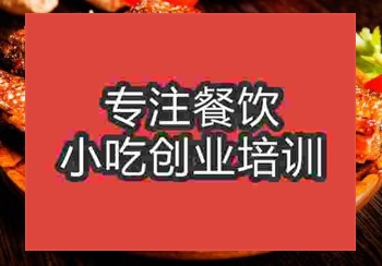 初级手撕刁子鱼培训教程