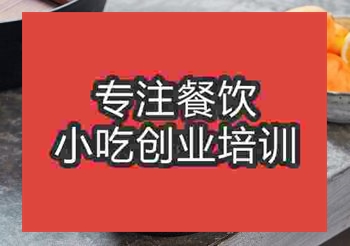 梅菜扣肉培训哪里比较正宗呢