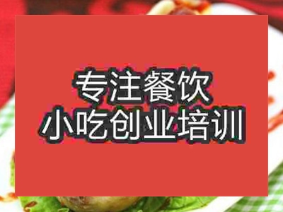 济南包小肠培训班