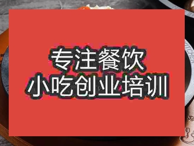济南至尊牛肉饭培训班