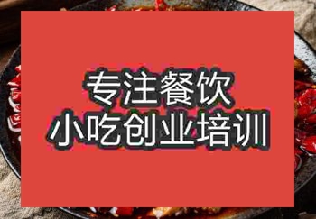 香辣田鸡培训技术制作