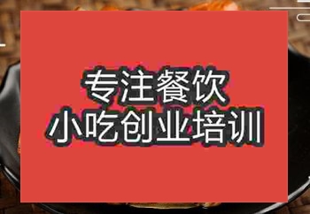 <b>郑州炸螃蟹培训班</b>