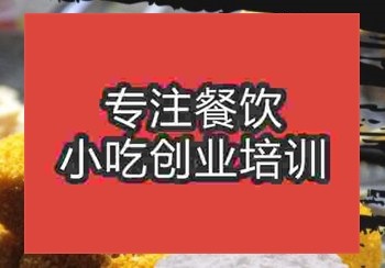 <b>郑州脆皮玉米培训班</b>