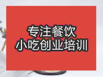 <b>济南鲜萃茶培训班</b>