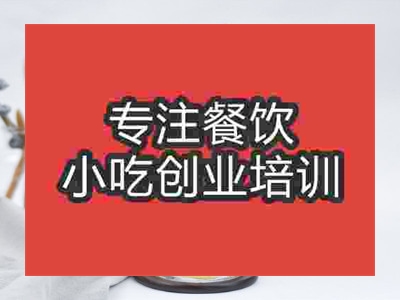 济南鲜萃茶培训班