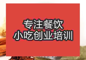 <b>郑州萝卜牛杂培训班</b>