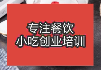瓦罐煨汤学习培训哪里教的正宗