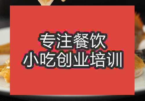 郑州广东窑鸡培训班