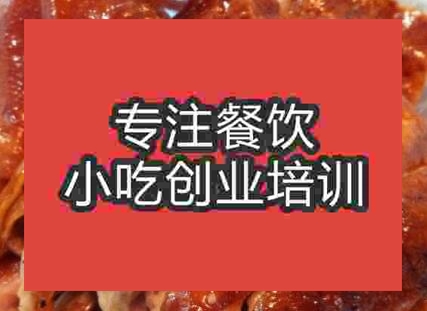 杭州金陵烤鸭培训班