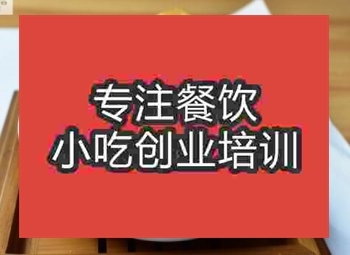 <b>郑州泉水豆腐培训班</b>