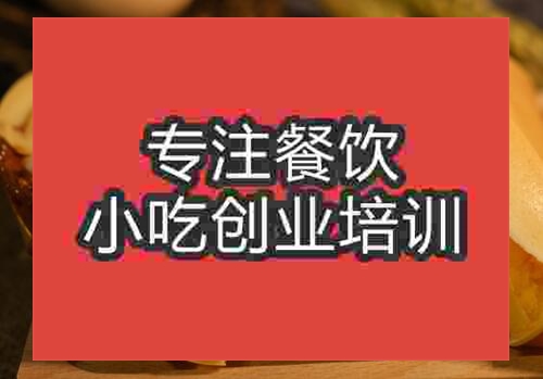 郑州蛋烘糕培训班