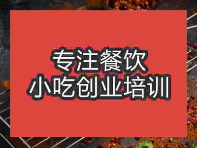 济南烤韭菜培训班