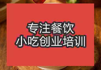 <b>郑州鹅肉粉培训班</b>