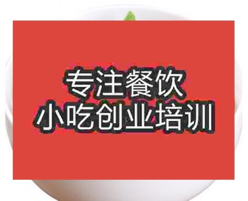 <b>郑州荞面饸饹培训班</b>