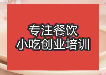 鲜花饼培训学校速成班学费高吗