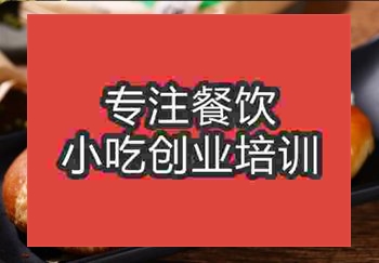 哪里有板栗饼学习班的