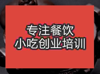 <b>济南铁板甲鱼培训班</b>