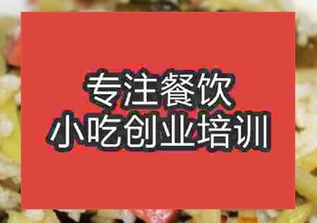 杭州雪菜烤鸭丝培训班