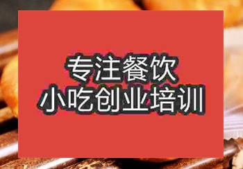 午夜欧美理论片棋子烧饼培训班靠谱吗