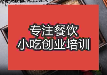 如何识别正规牛杂面培训学校