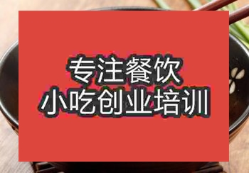 焖面培训创业价格信息