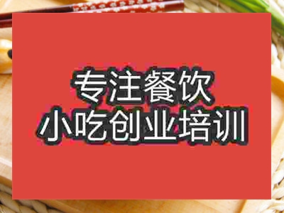 济南凉拌目耳丝培训班