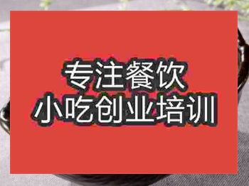 济南红油耳片培训班